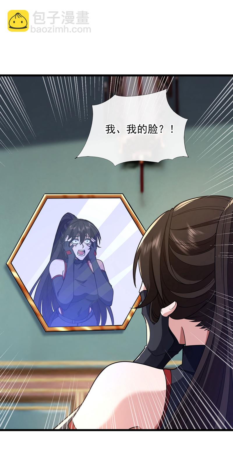 第90话 来得挺及时啊~-第91话