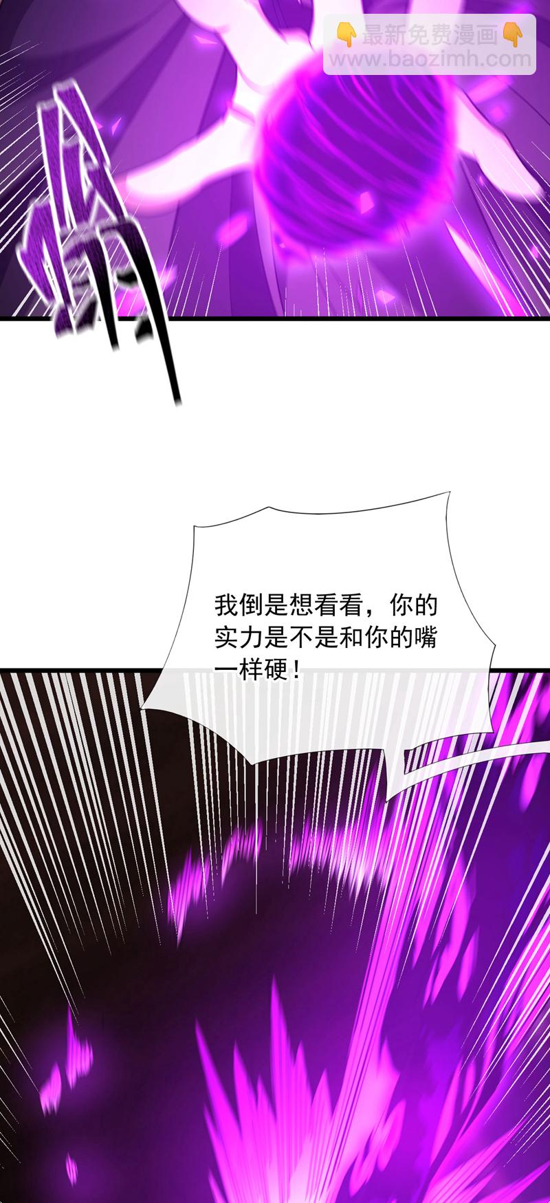 第90话 来得挺及时啊~-第91话