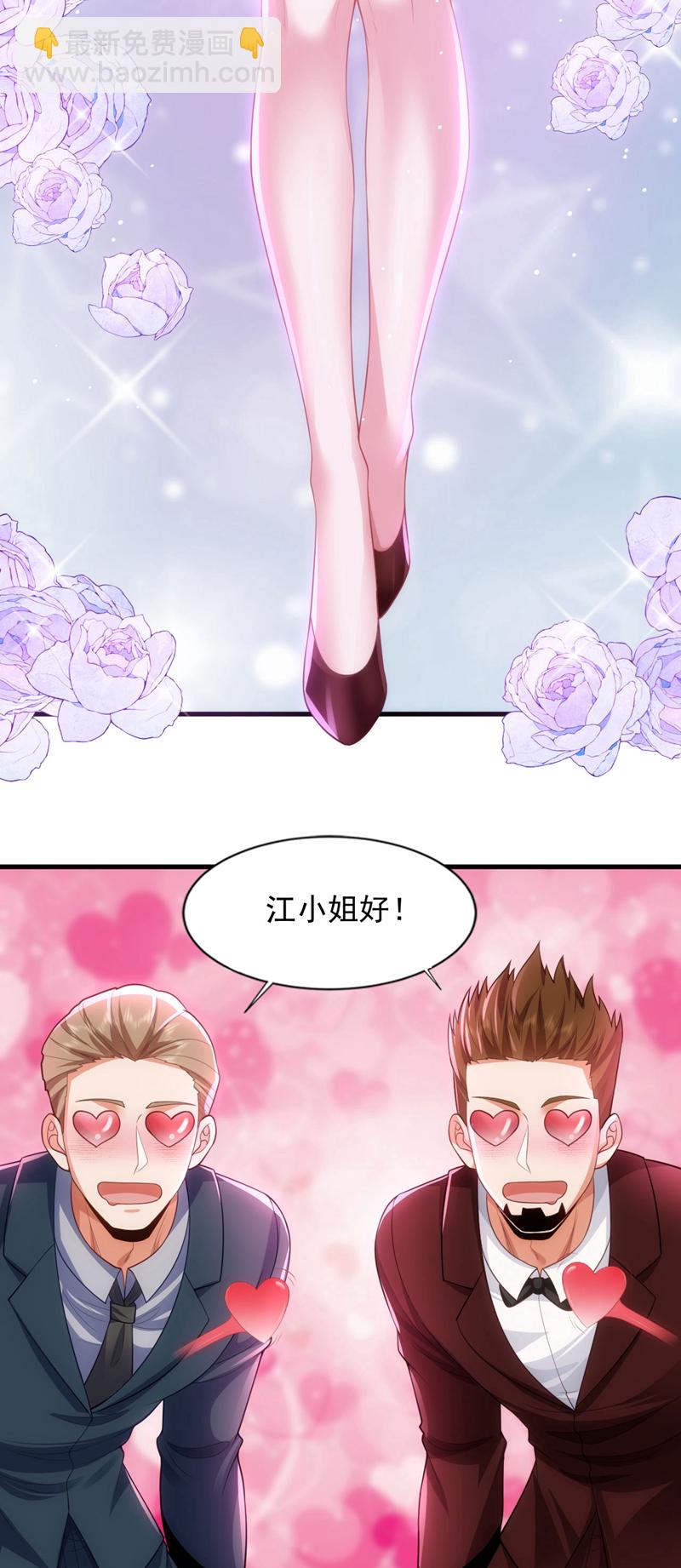 第94话 这真是，世纪大新闻-第95话