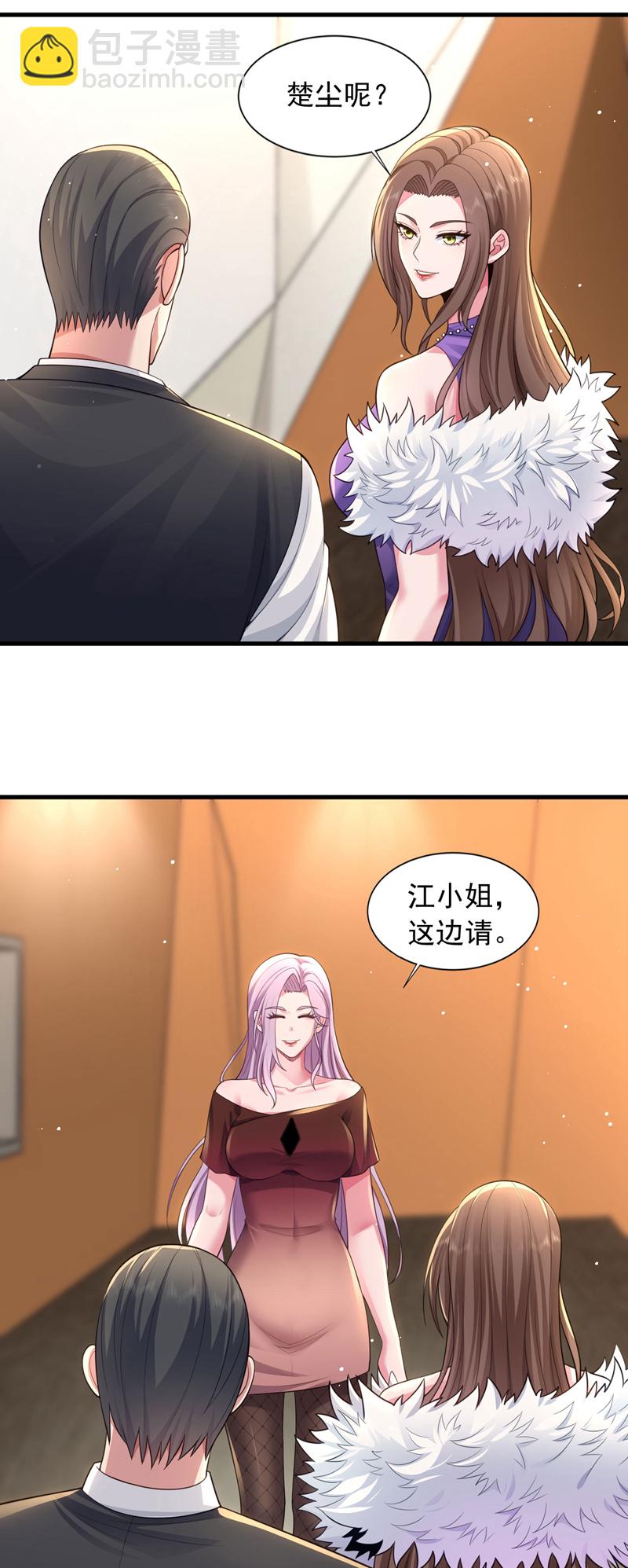 第94话 这真是，世纪大新闻-第95话