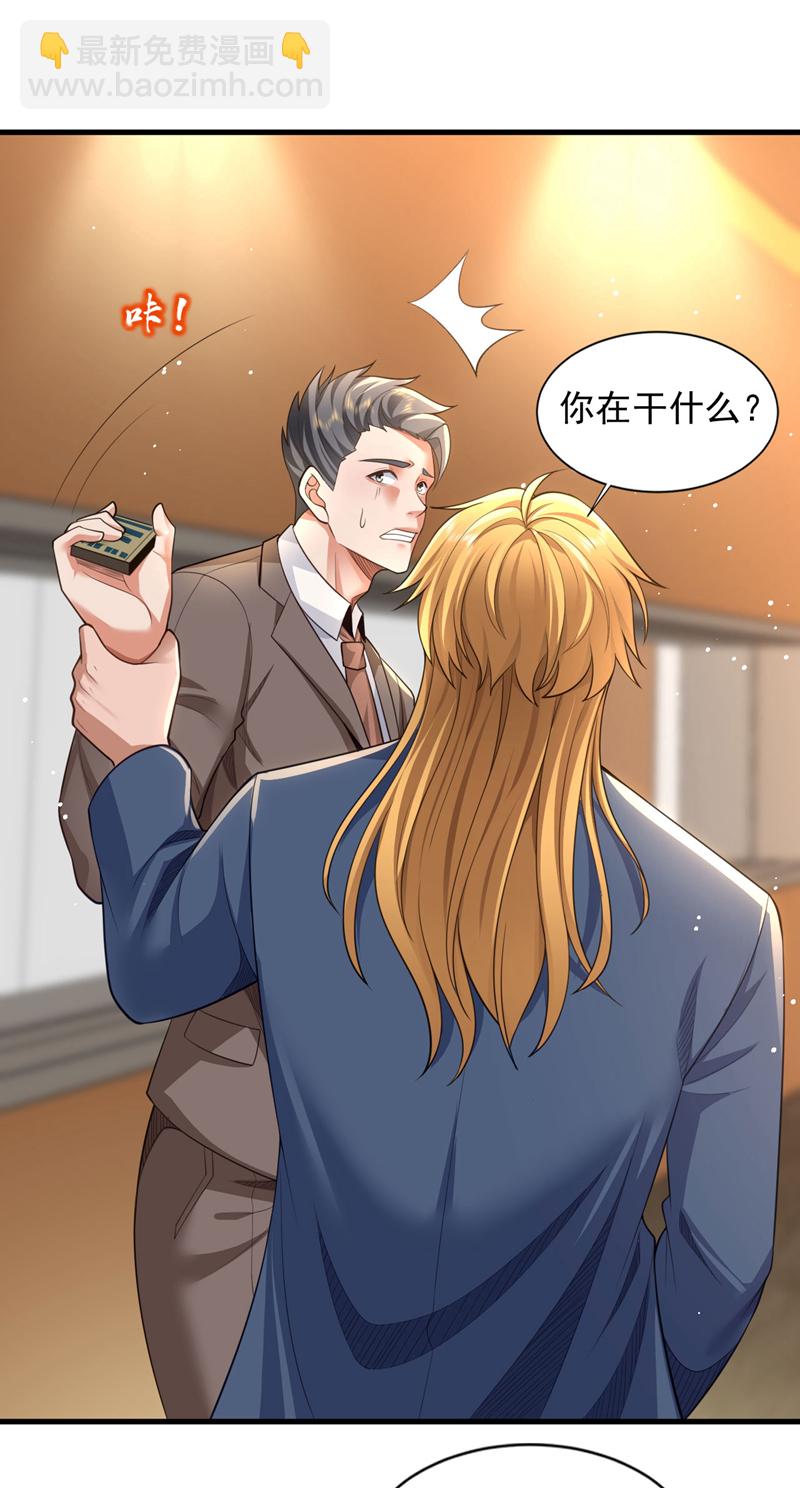 第94话 这真是，世纪大新闻-第95话