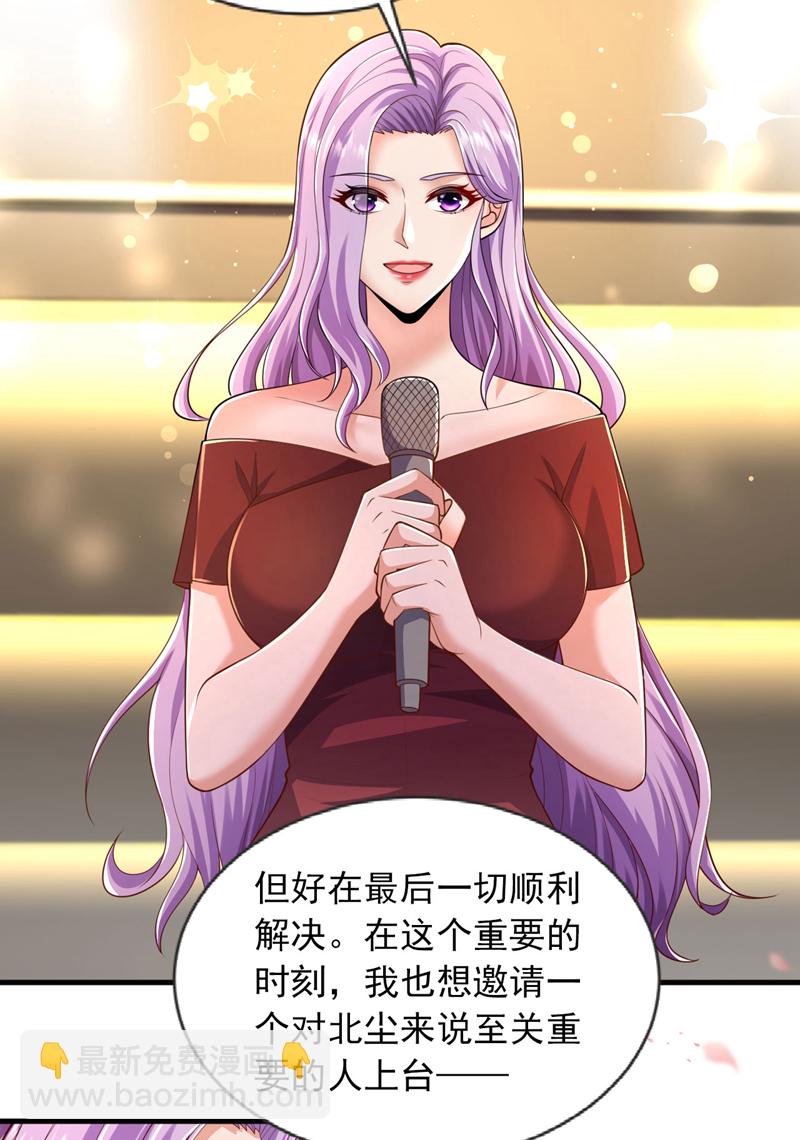 第94话 这真是，世纪大新闻-第95话
