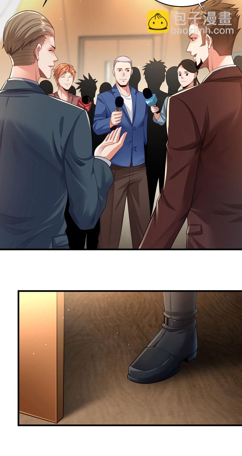 第94话 这真是，世纪大新闻-第95话
