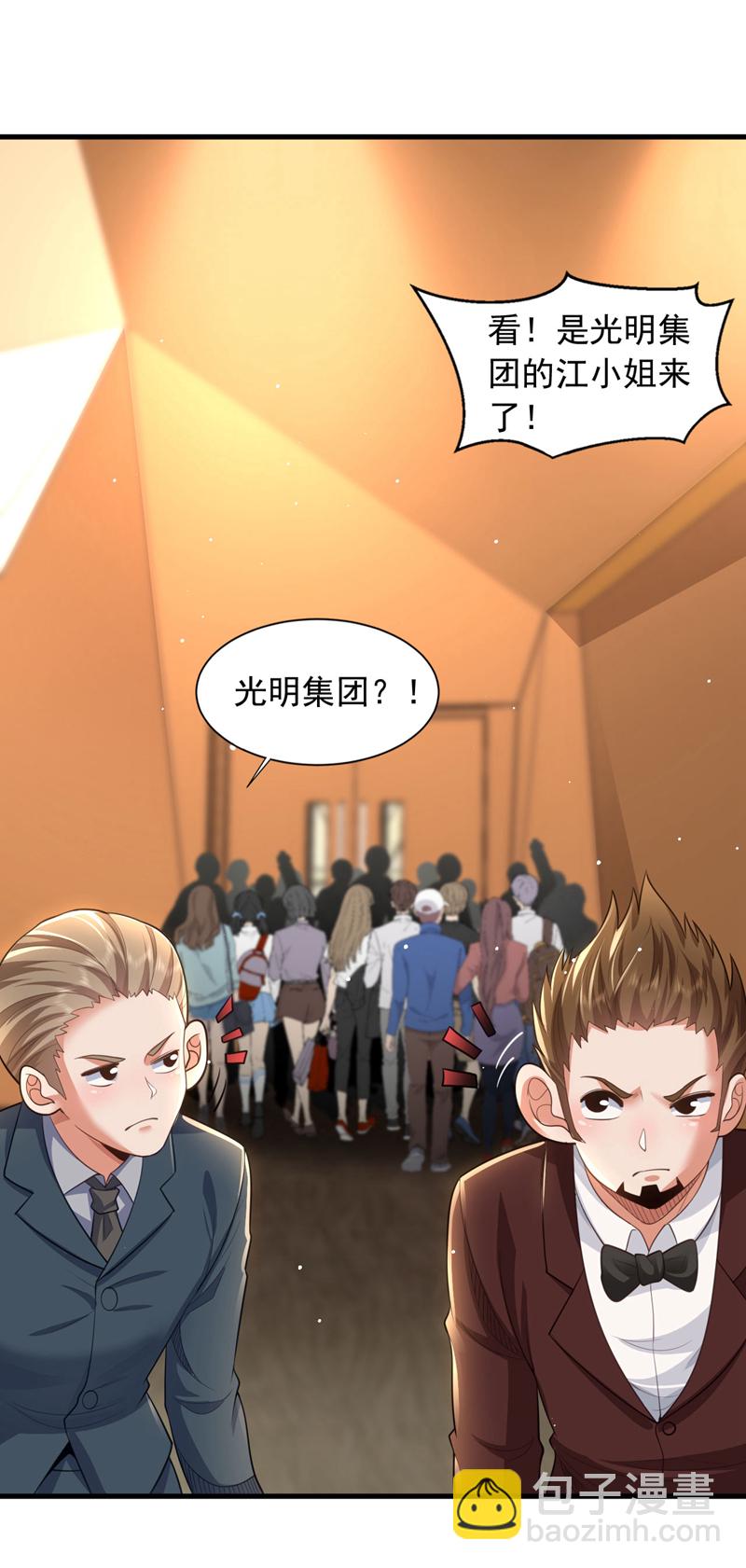 第94话 这真是，世纪大新闻-第95话