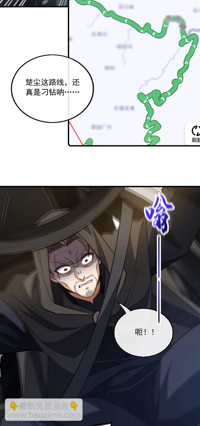 第98话 这蛊，必死无疑-第99话