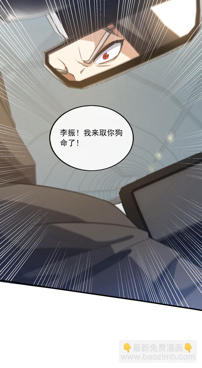 第98话 这蛊，必死无疑-第99话