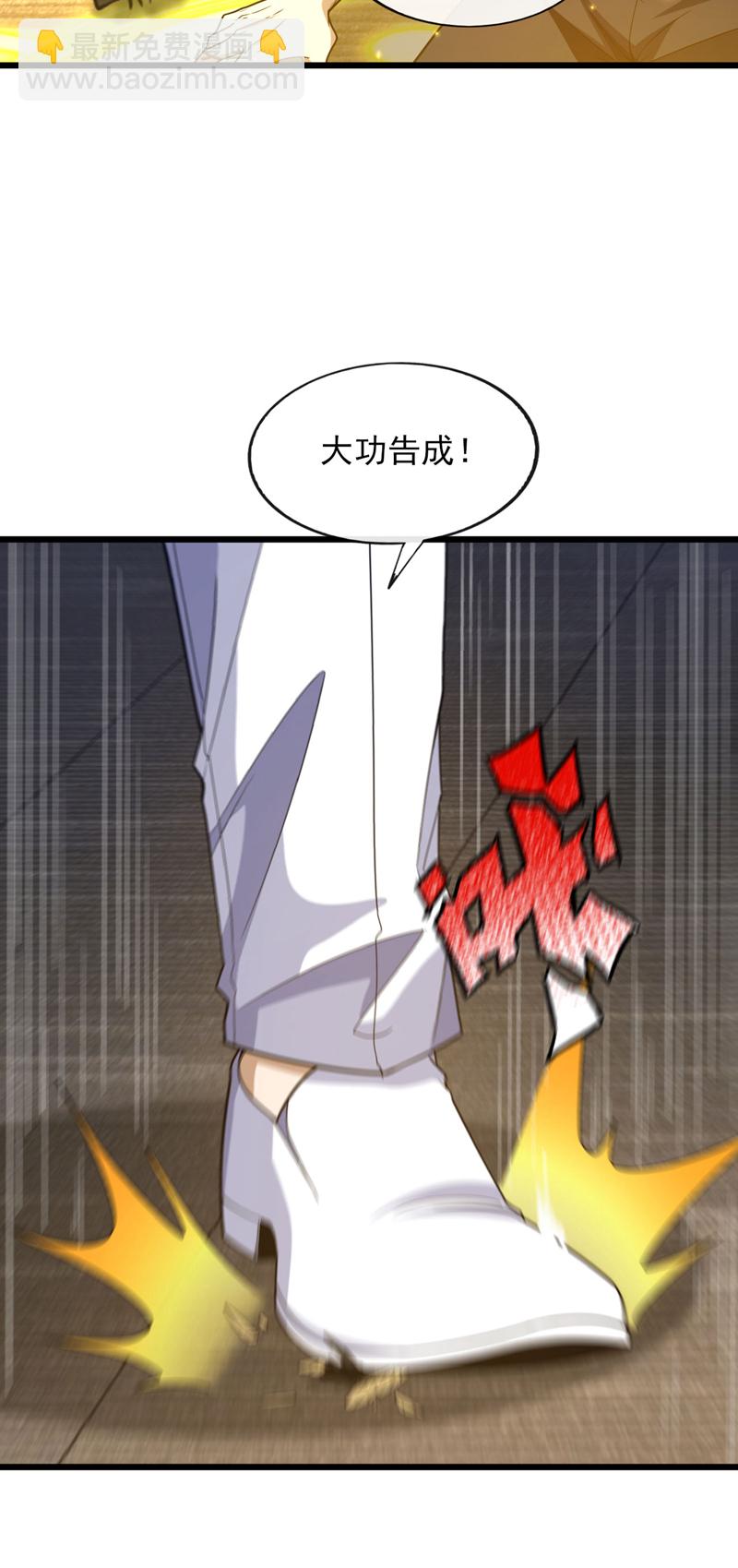 第98话 这蛊，必死无疑-第99话