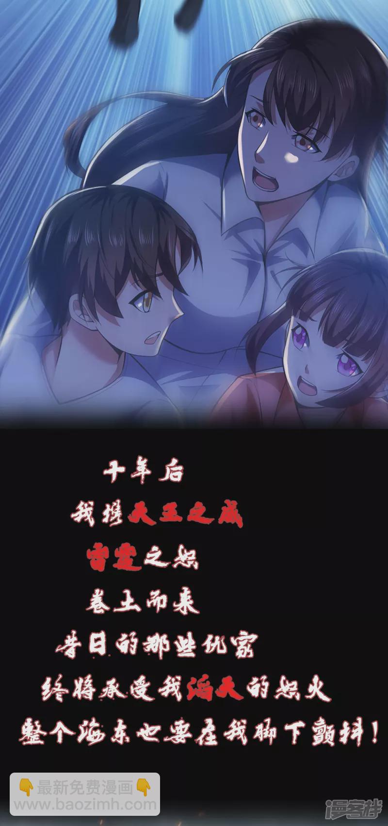 预告-第1话