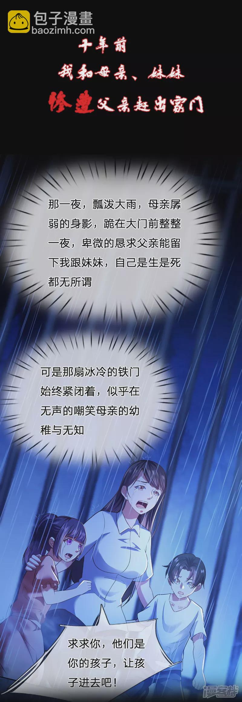 预告-第1话