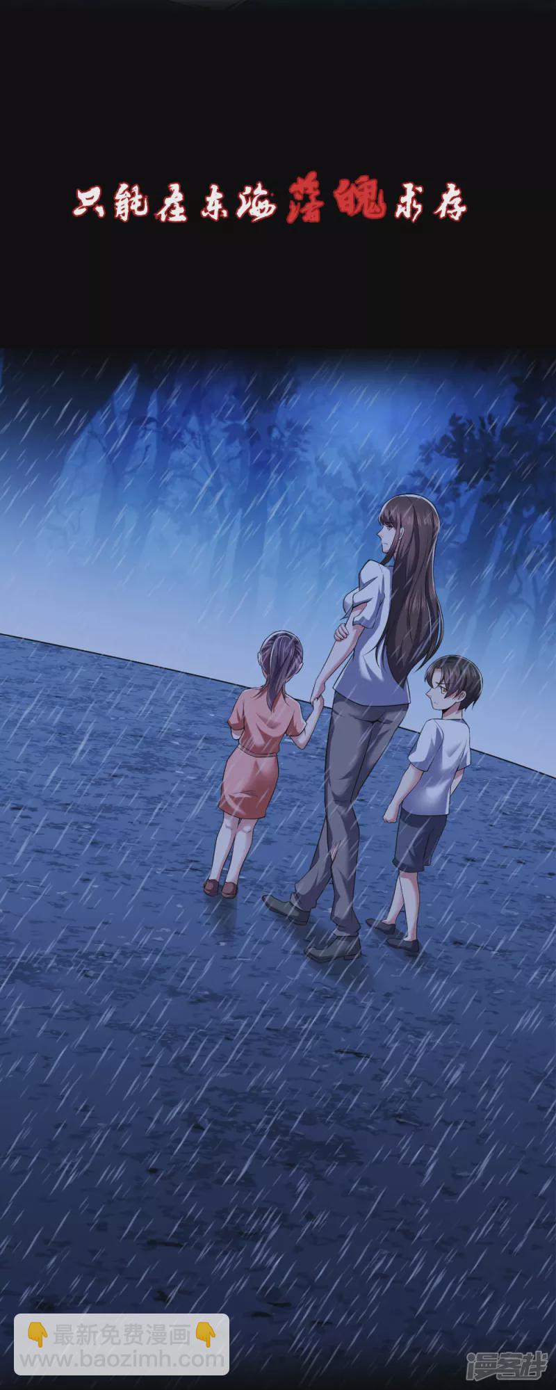 预告-第1话
