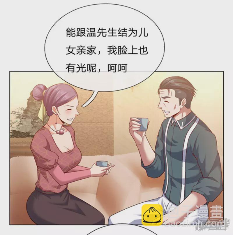 第10话 命中的相遇-第11话