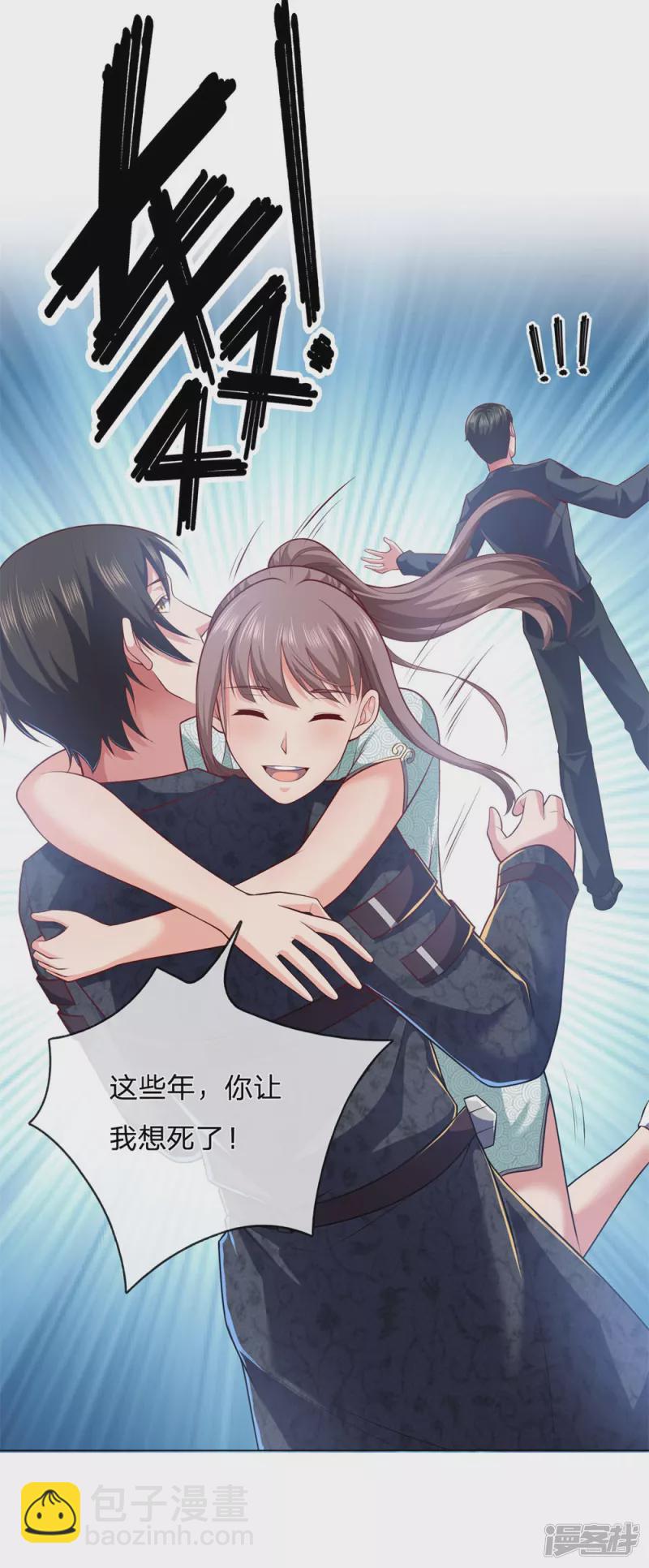 第10话 命中的相遇-第11话