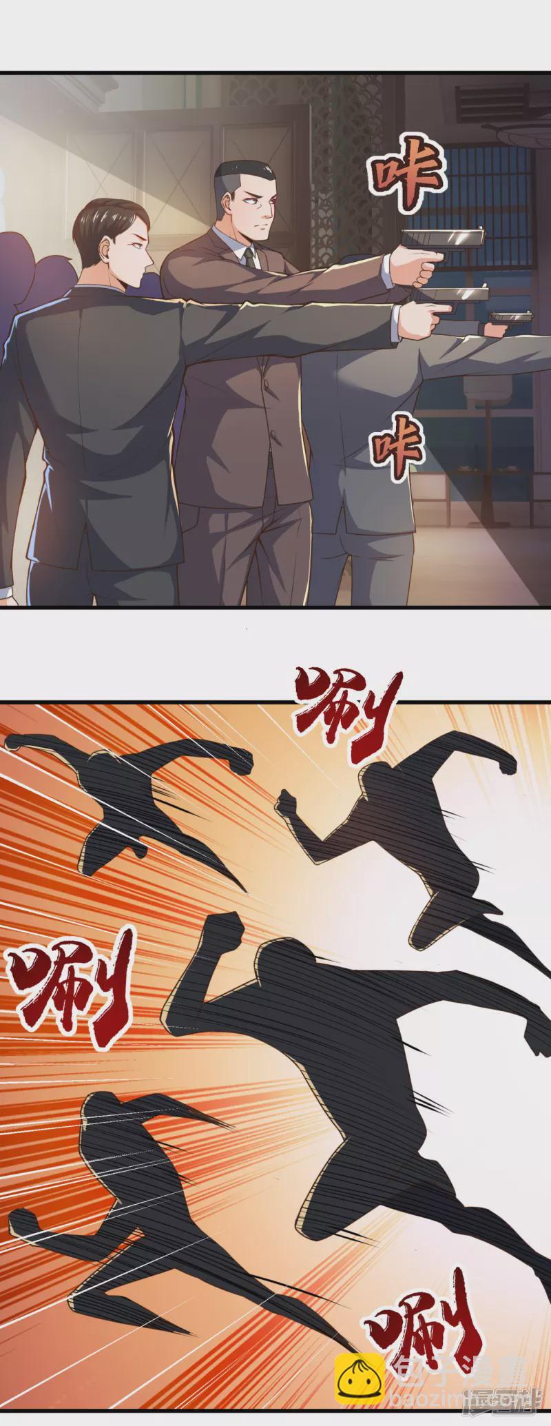 第96话 天王卫队救驾来迟-第101话