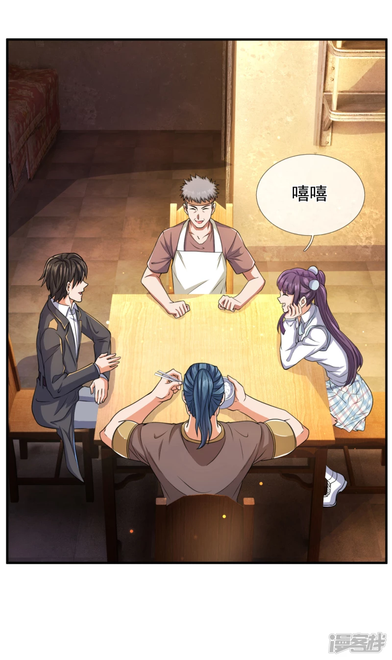 第100话 天网恢恢疏而不漏-第105话