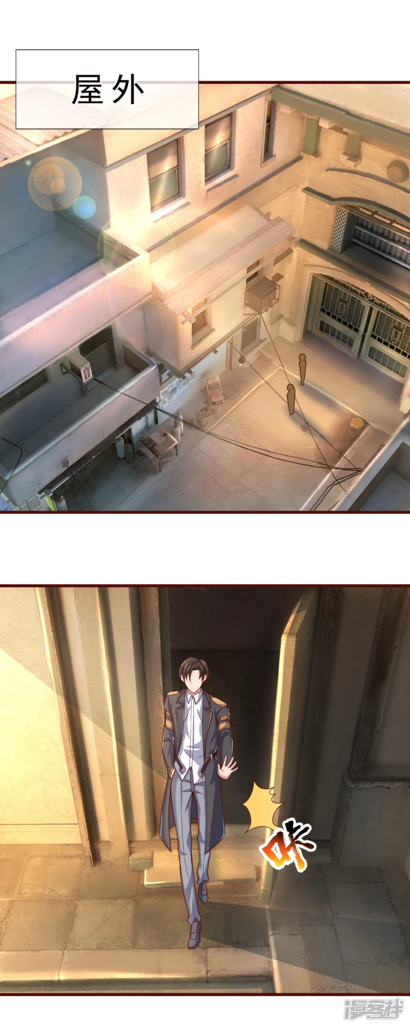第100话 天网恢恢疏而不漏-第105话