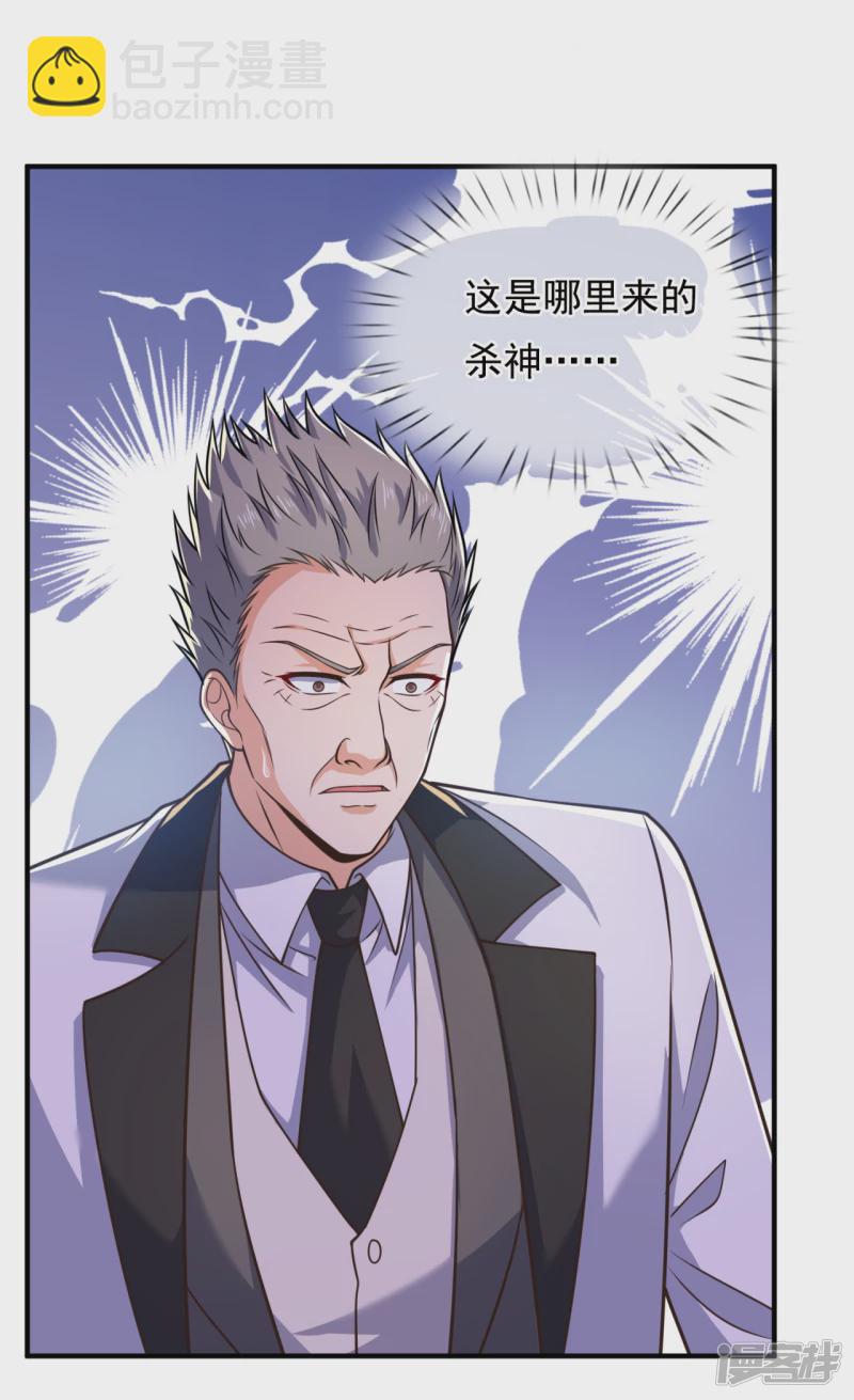 第100话 天网恢恢疏而不漏-第105话