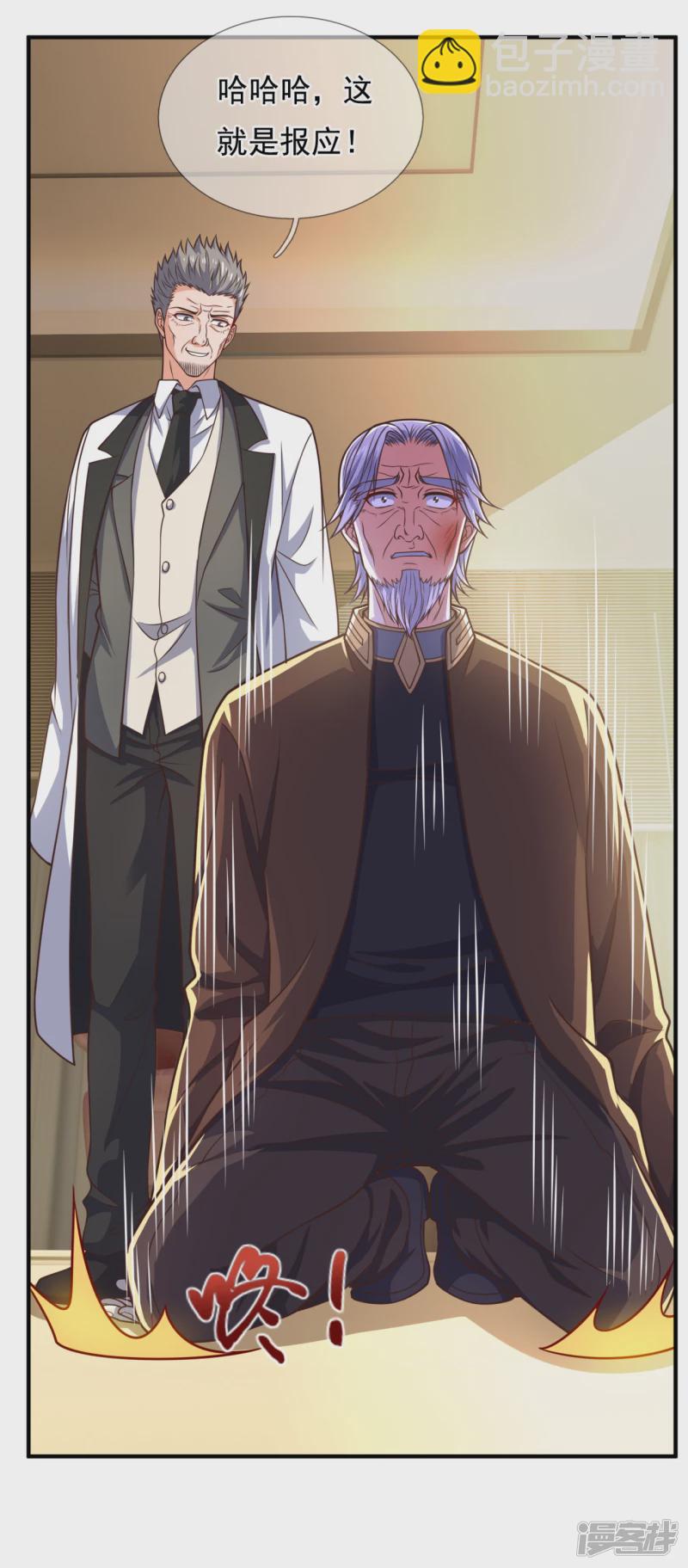 第100话 天网恢恢疏而不漏-第105话