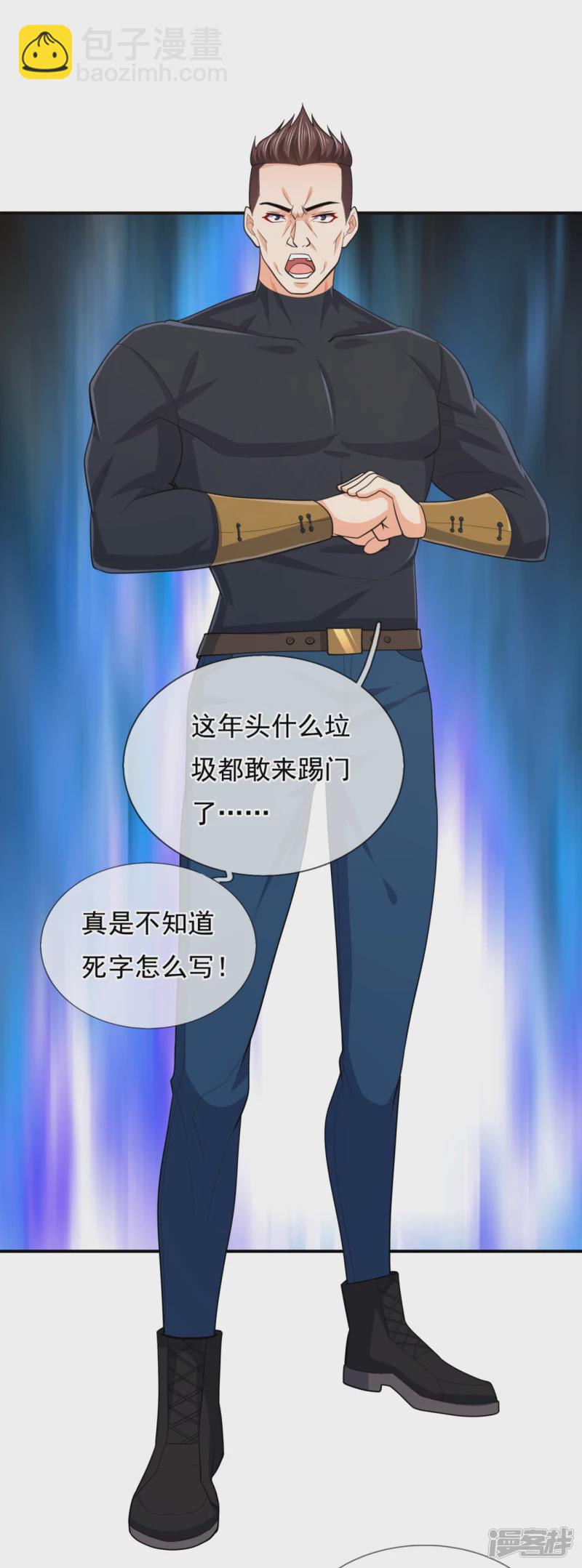 第102话 杀进孙府-第107话