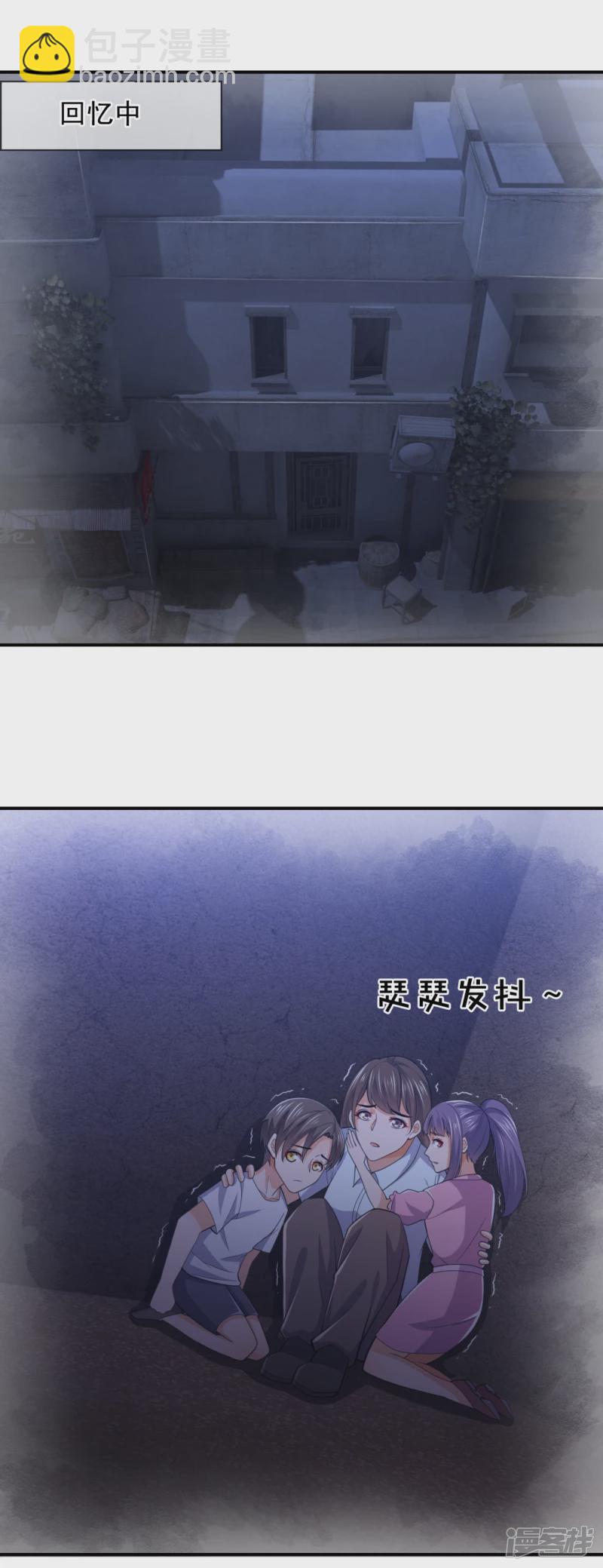 第102话 杀进孙府-第107话