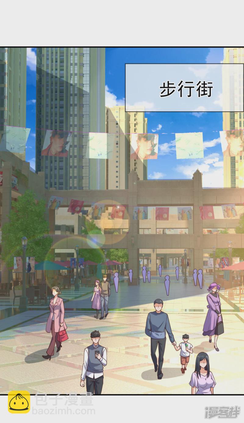 第104话 总有刁民想害我-第109话