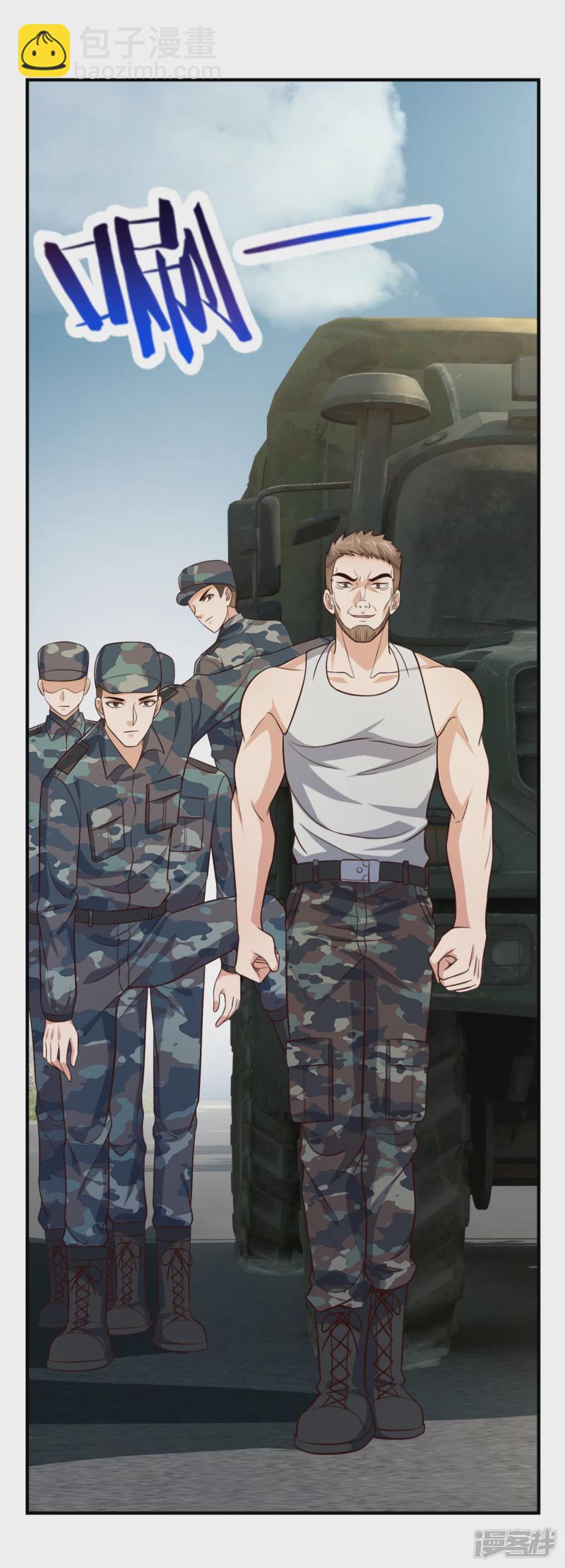 第104话 总有刁民想害我-第109话