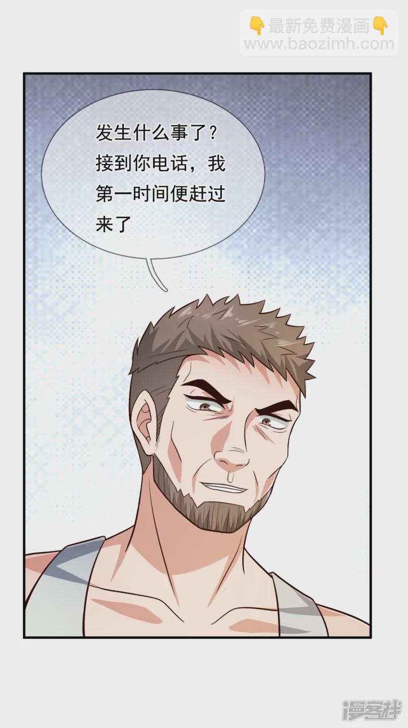第104话 总有刁民想害我-第109话