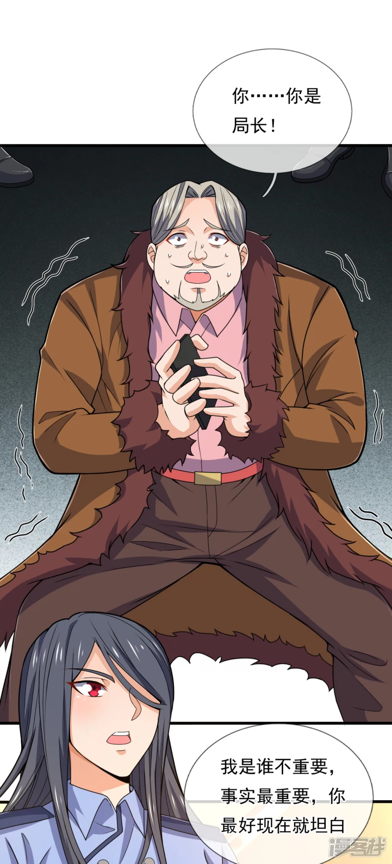 第106话 叮咚，一千万已入账-第111话