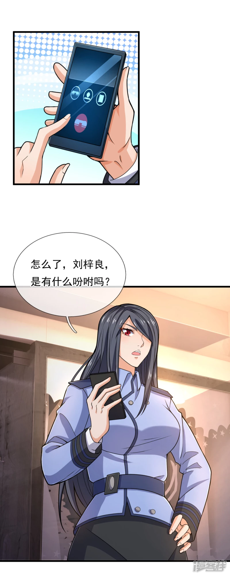 第106话 叮咚，一千万已入账-第111话
