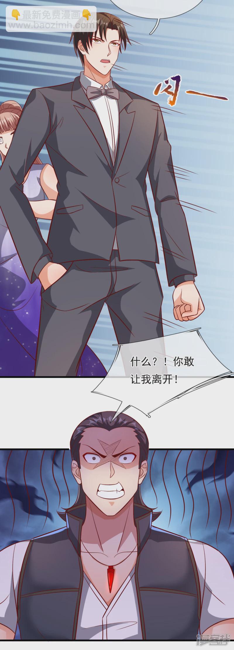 第108话 干架前的自我介绍-第113话