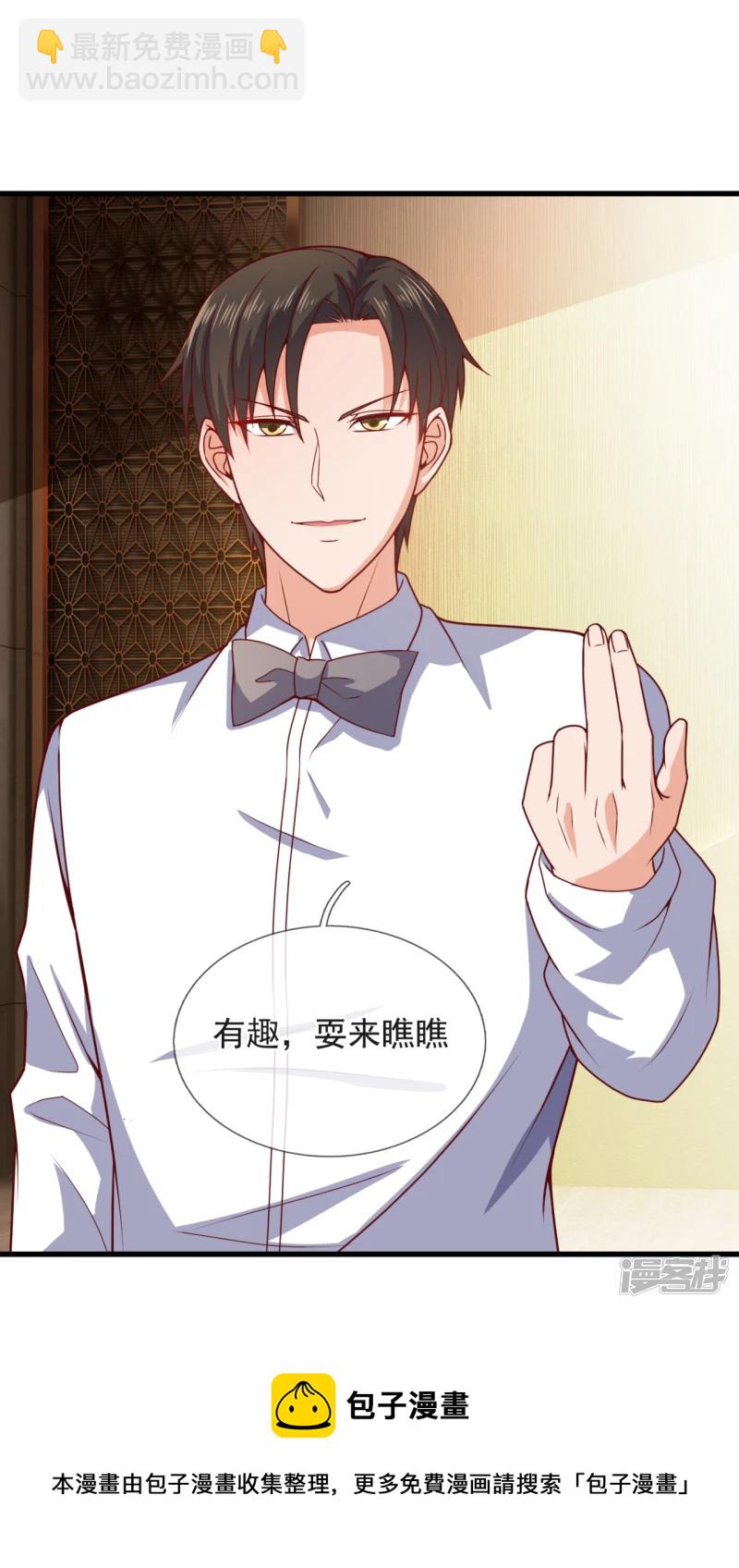 第110话 敬我如敬神-第115话
