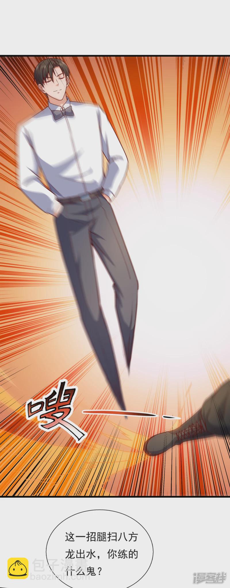 第110话 敬我如敬神-第115话