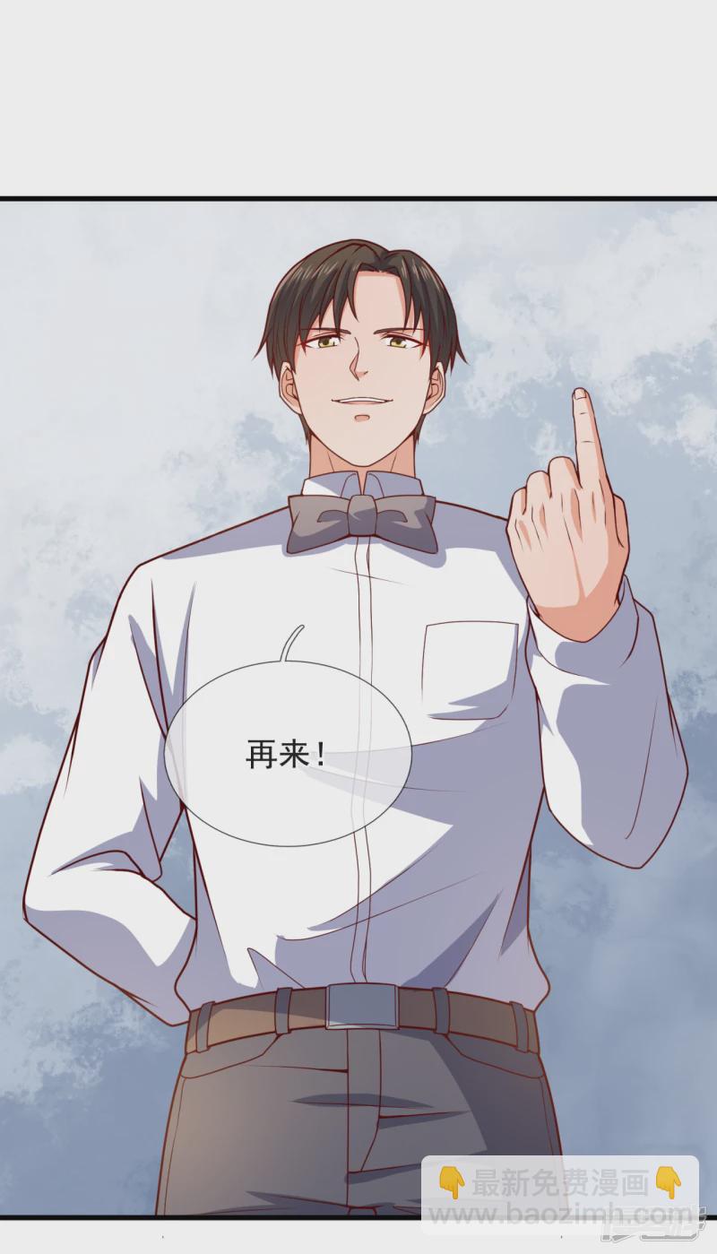 第110话 敬我如敬神-第115话