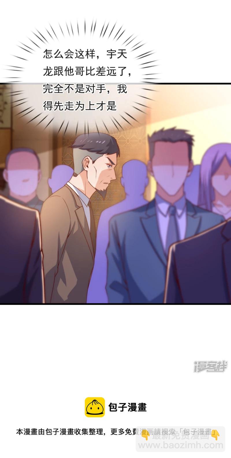 第110话 敬我如敬神-第115话
