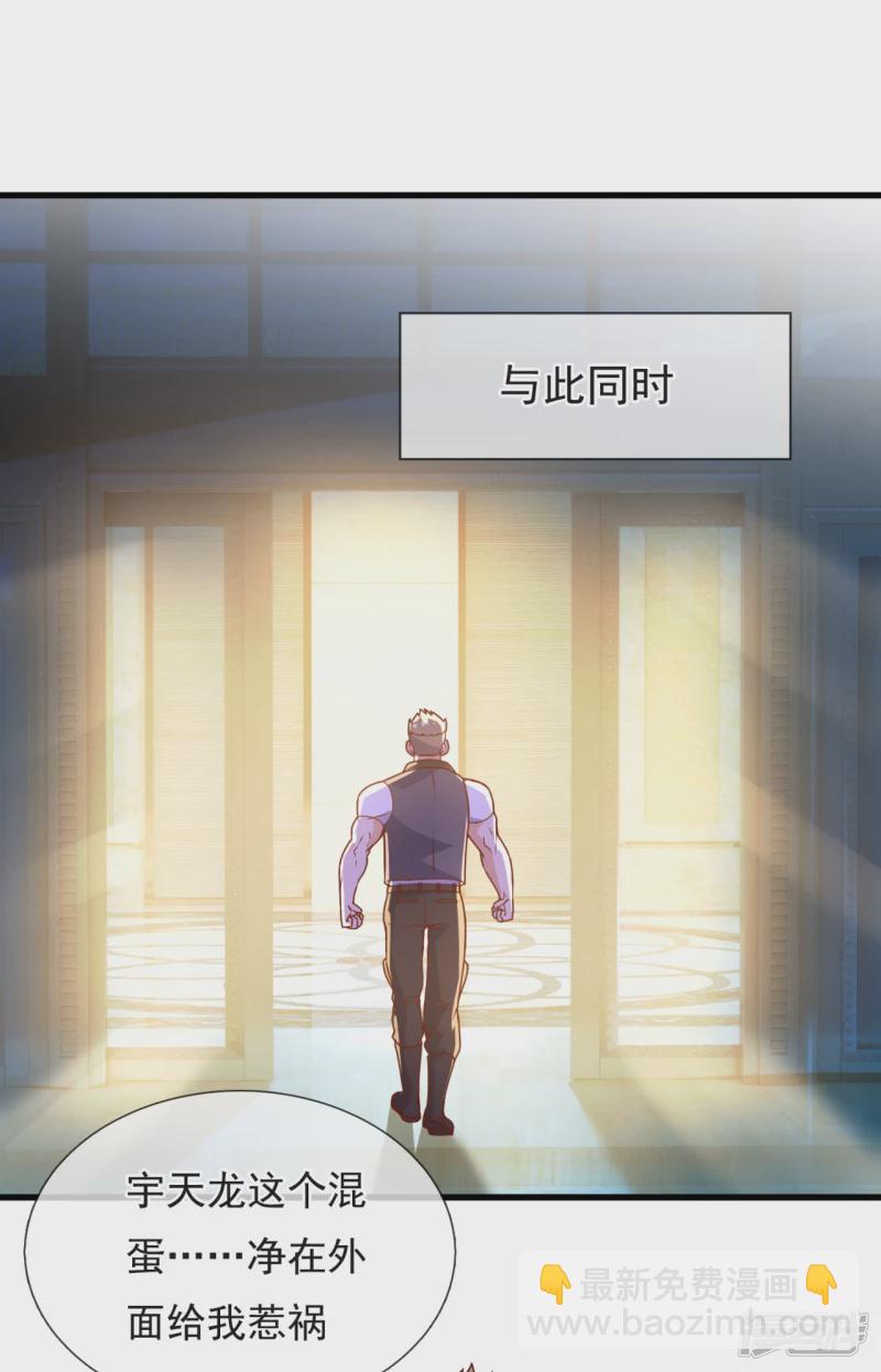 第110话 敬我如敬神-第115话