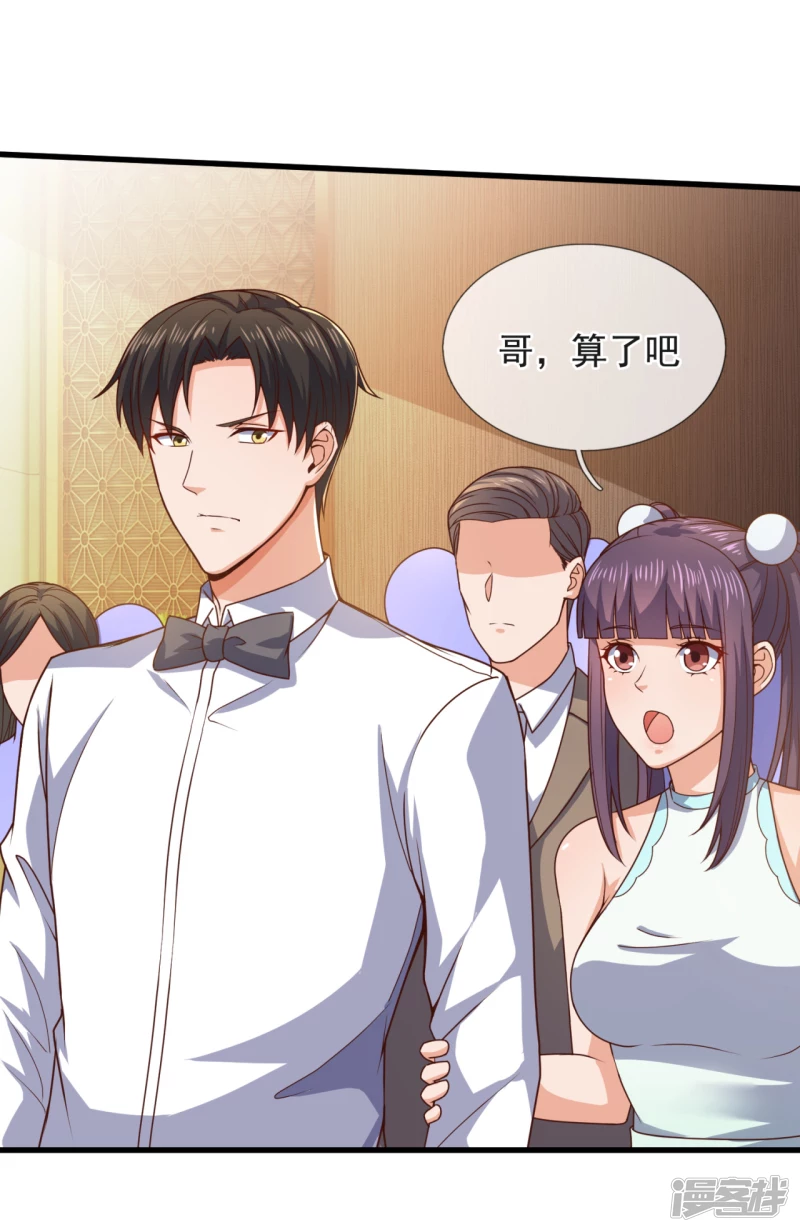 第110话 敬我如敬神-第115话