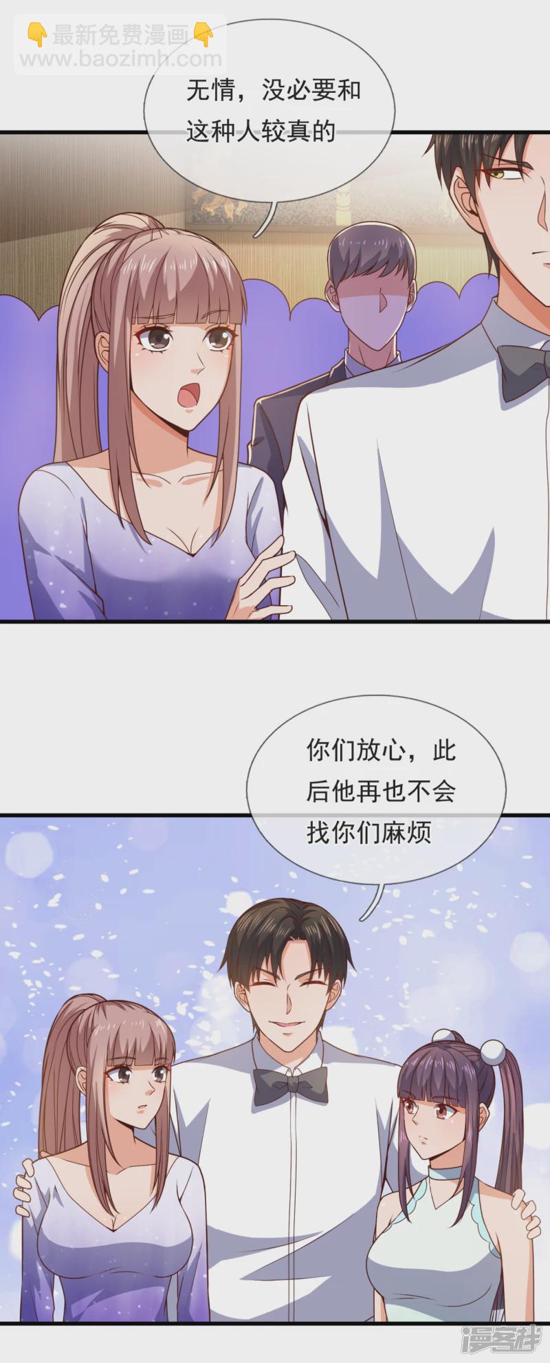 第110话 敬我如敬神-第115话