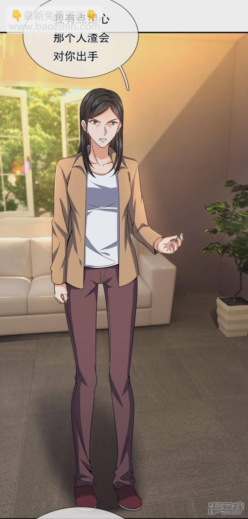 第114话 想调解？做梦！-第119话