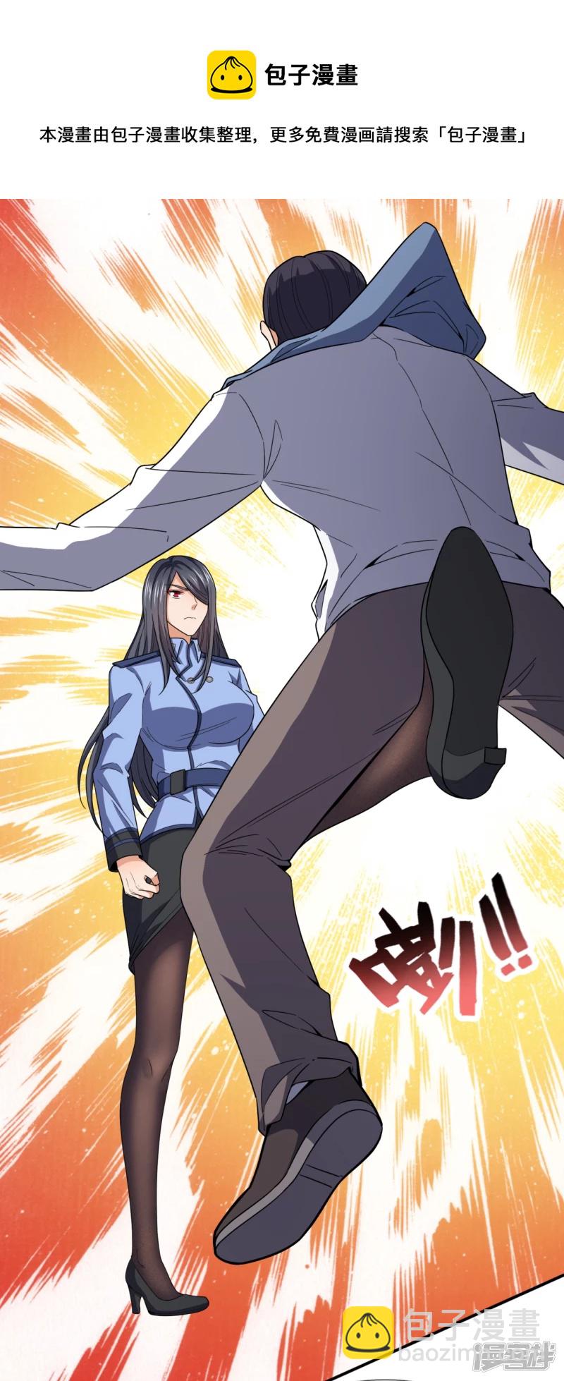 第114话 想调解？做梦！-第119话