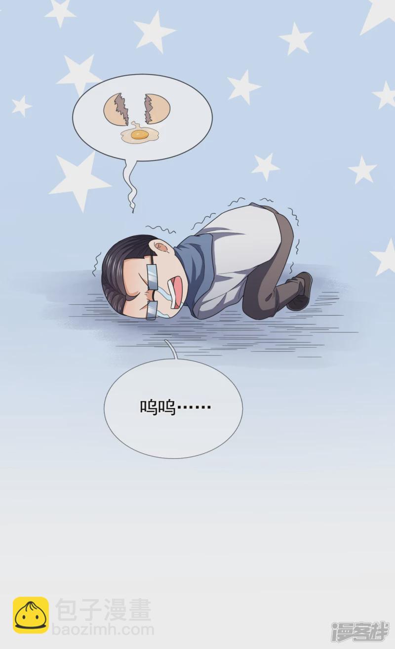 第114话 想调解？做梦！-第119话