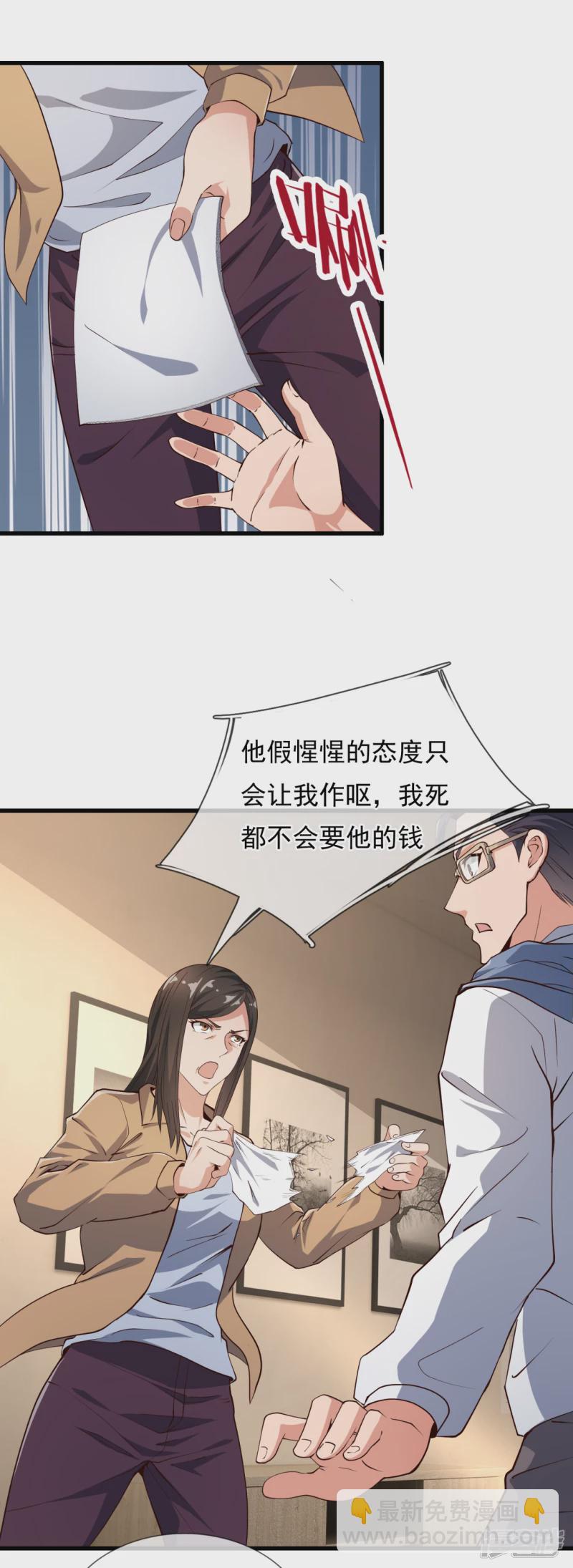 第114话 想调解？做梦！-第119话