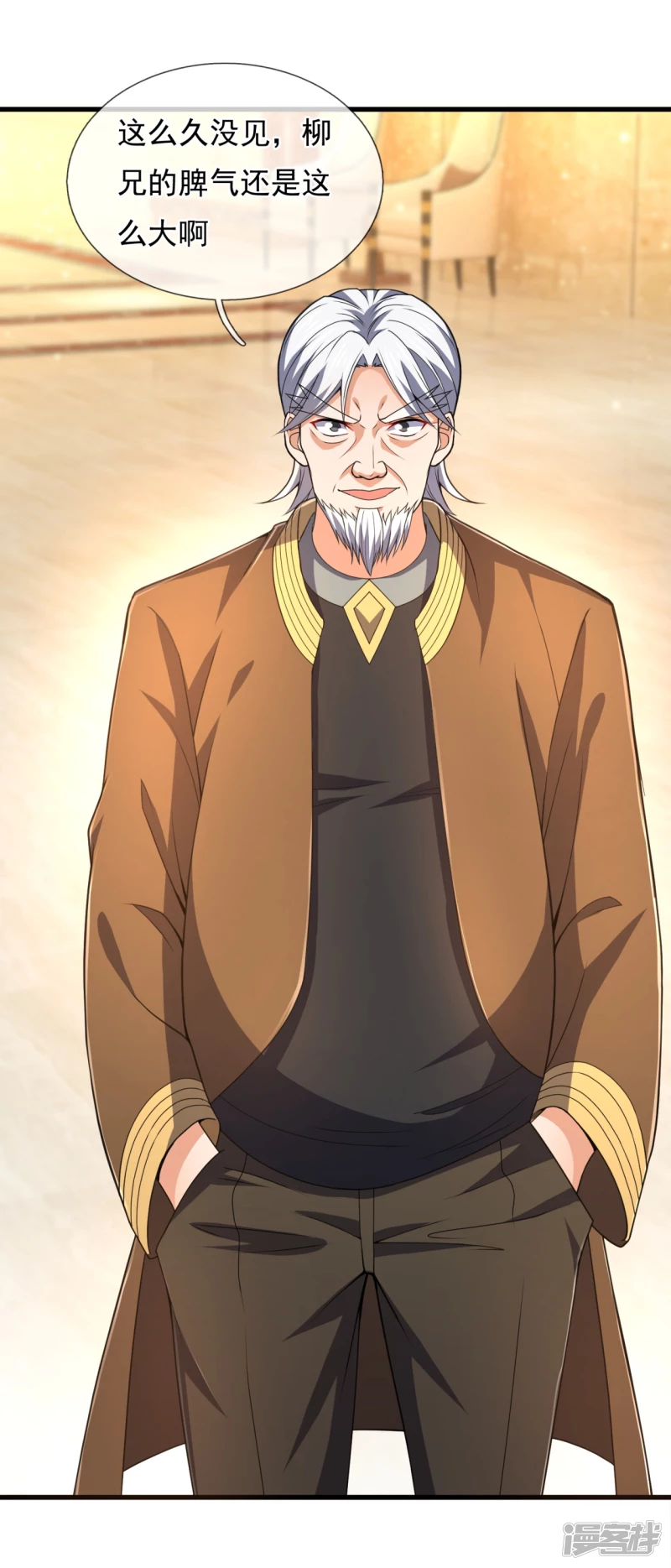 第116话 臣服？或者死！-第121话
