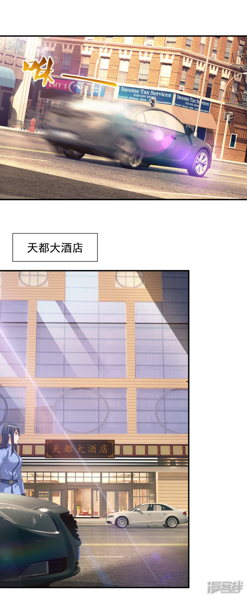 第116话 臣服？或者死！-第121话