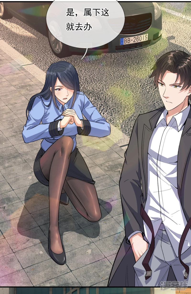 第116话 臣服？或者死！-第121话