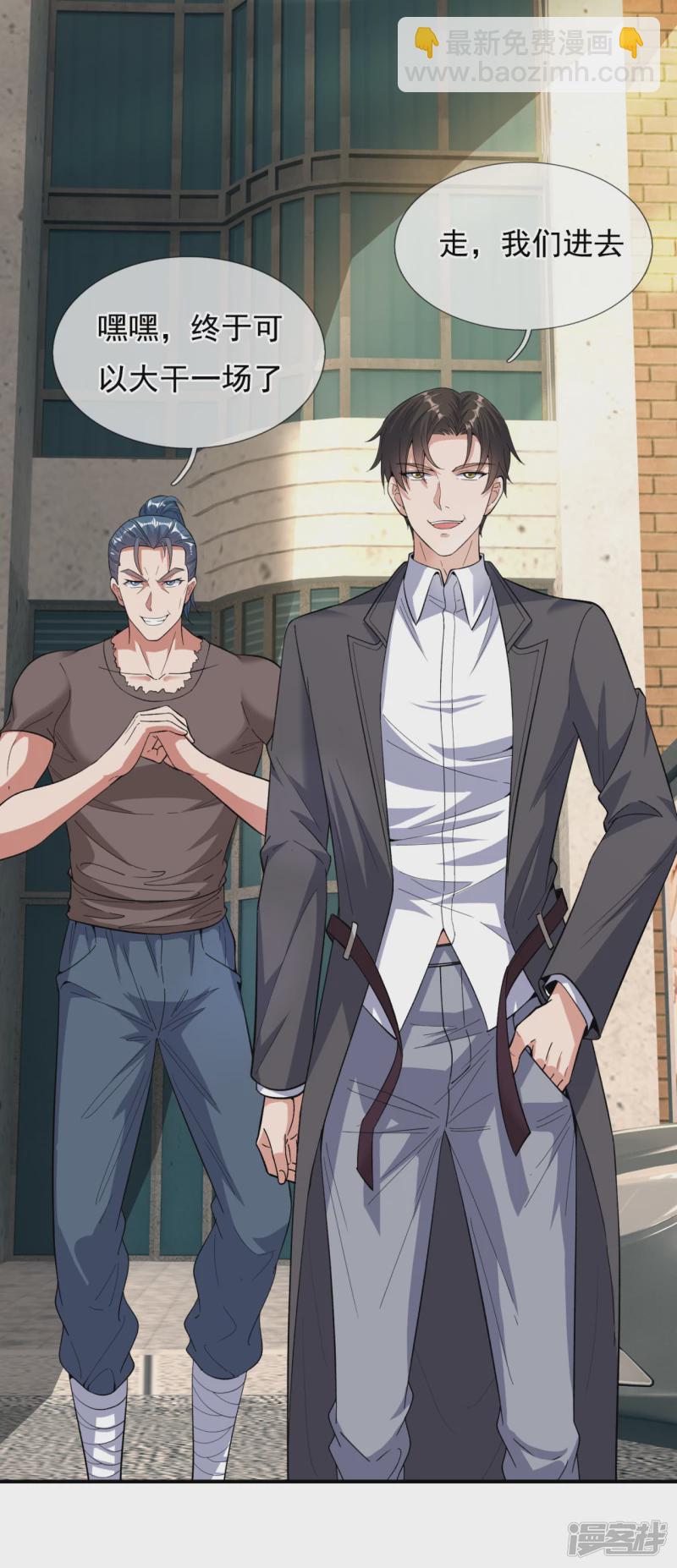 第116话 臣服？或者死！-第121话