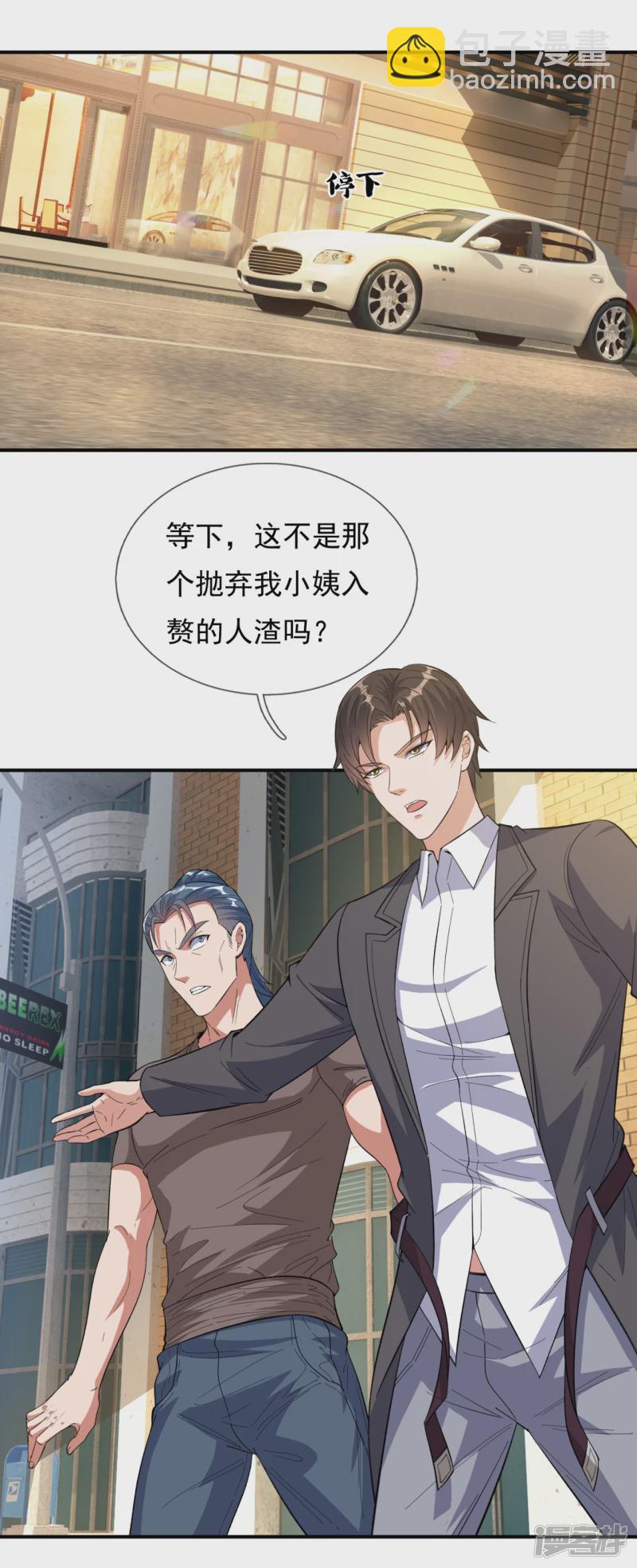 第116话 臣服？或者死！-第121话