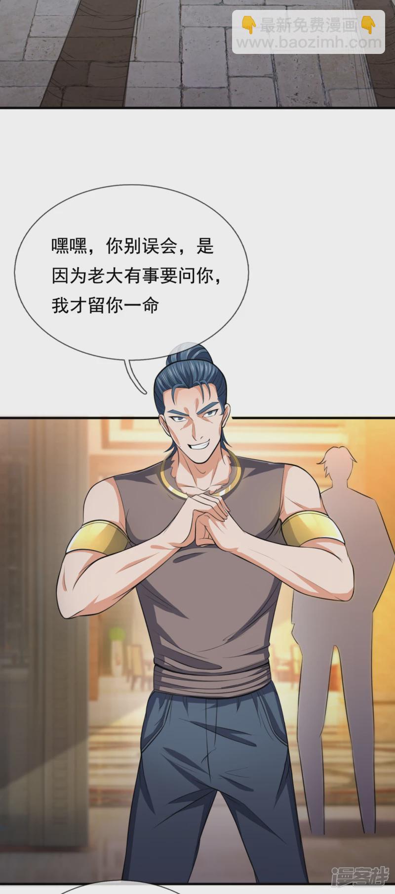 第118话 鹿死谁手，尚未可知-第123话