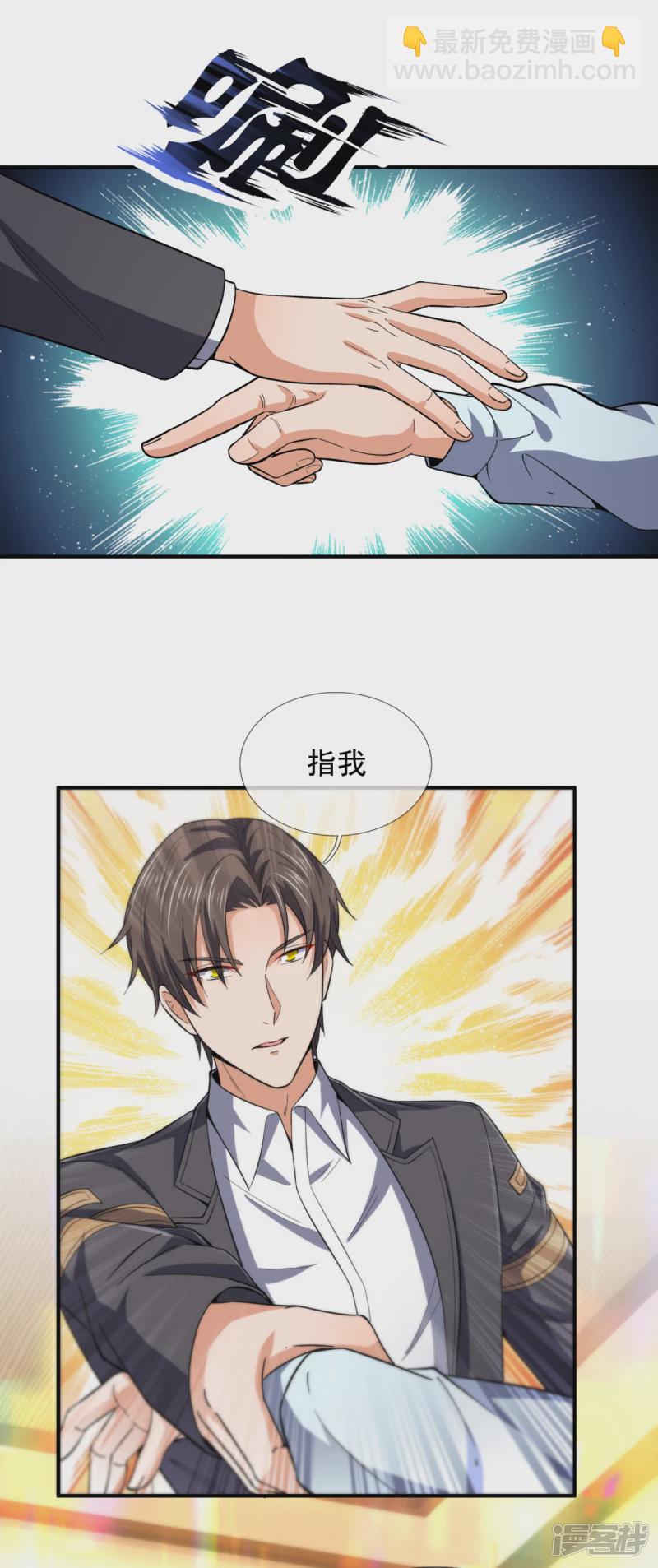 第118话 鹿死谁手，尚未可知-第123话