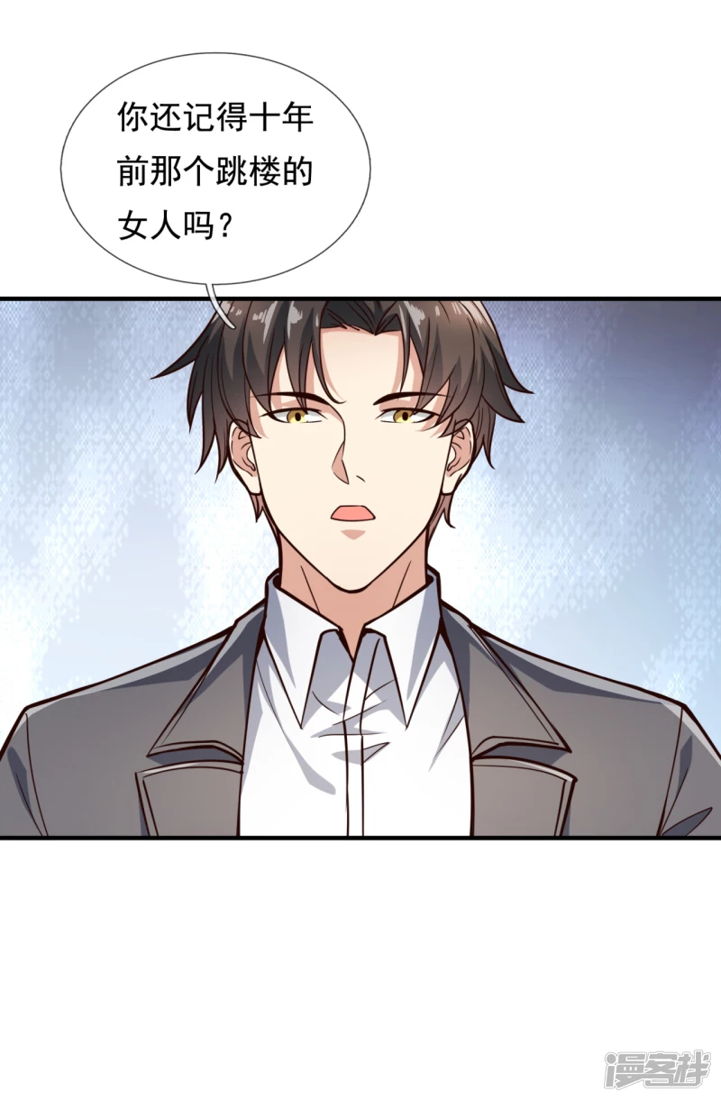 第120话 一命换一命-第125话
