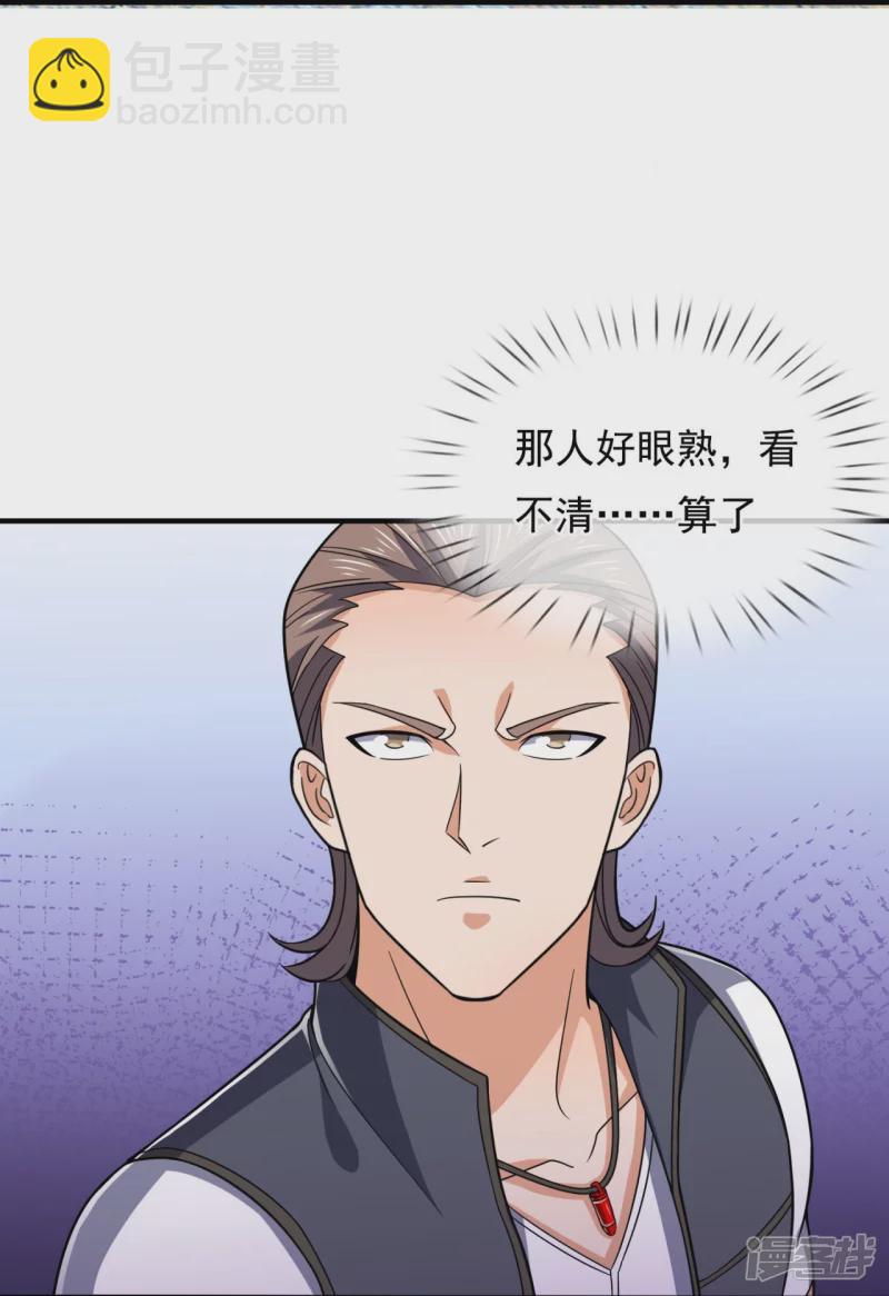 第124话 发现目标人物-第129话