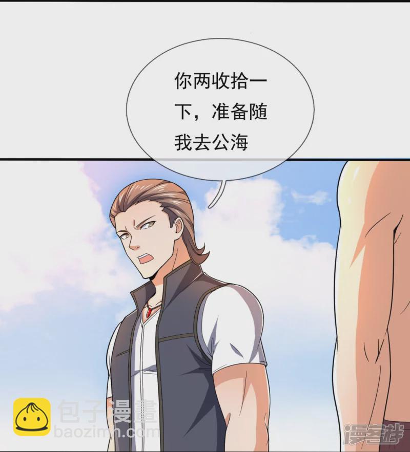 第124话 发现目标人物-第129话